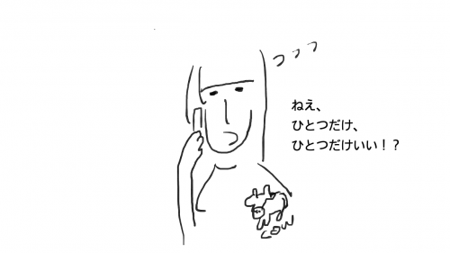 親戚との電話2