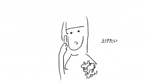 親戚との電話ラスト