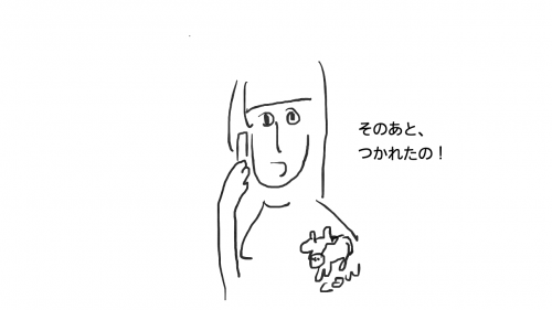 親戚との電話4