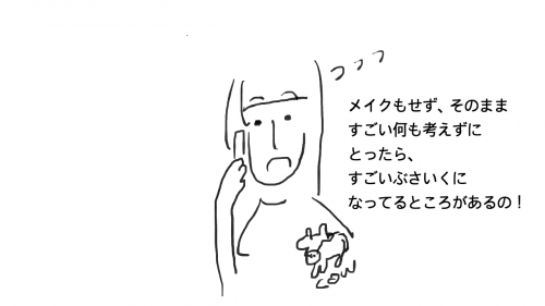 親戚との電話7-2