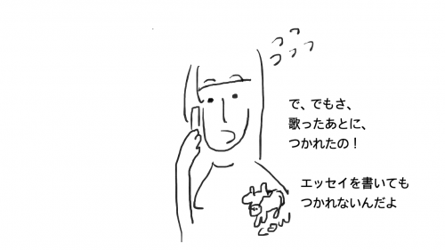 親戚との電話6