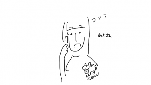 親戚との電話7