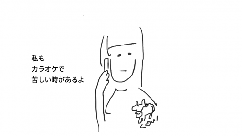 親戚との電話6-2
