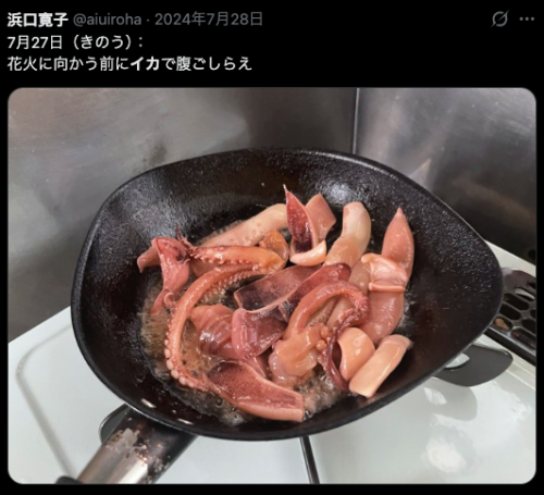 Xのスクショ